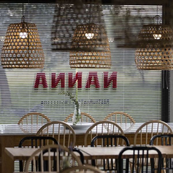Nanna Cocina
